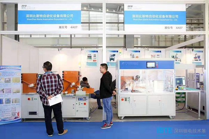 參加2018深圳鋰電技術展